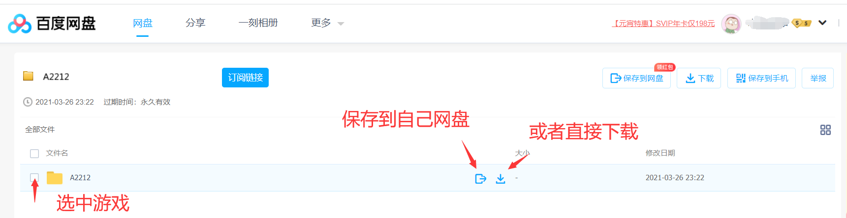 安装说明与安装常见问题-XyouxiX - 单机游戏中文网