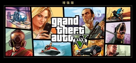 GTA5增强版/Grand Theft Auto V Enhanced-XyouxiX - 单机游戏中文网