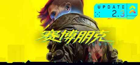 赛博朋克2077/Cyberpunk 2077-XyouxiX - 单机游戏中文网
