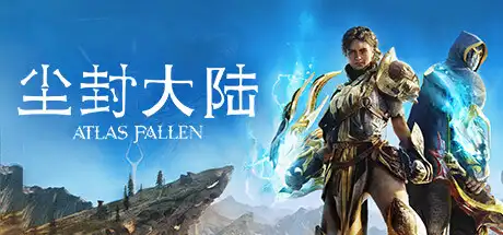 尘封大陆 | Atlas Fallen v1.118888 【33.4GB】-XyouxiX - 单机游戏中文网